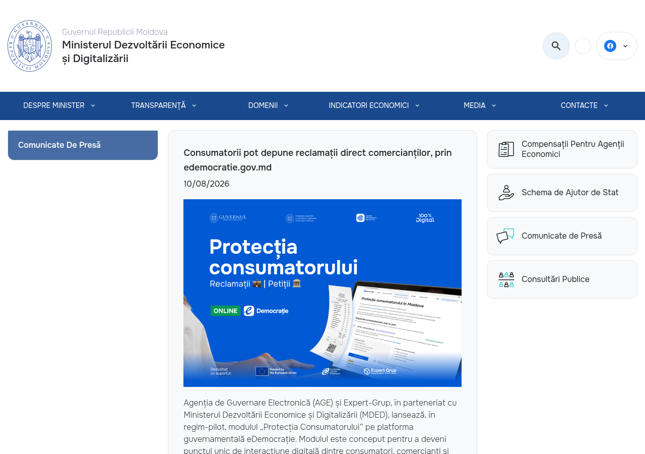 Официальный порядок жалобы MDED; проверено 13.09.2026.